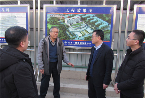 市发改领导视察住院楼建设进度.jpg