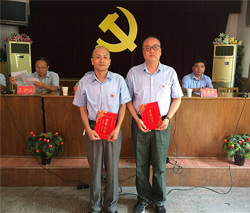 优秀党务工作者.jpg